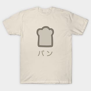 Subete ga F ni Naru Bread | Pan T-Shirt